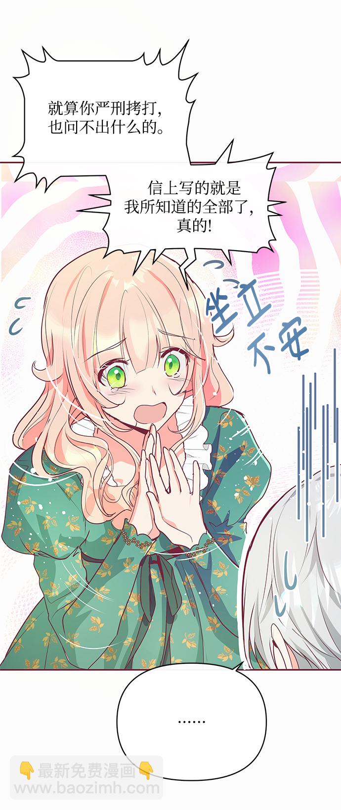 第14话22