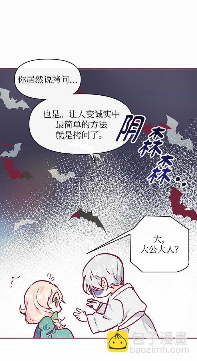 第14话24