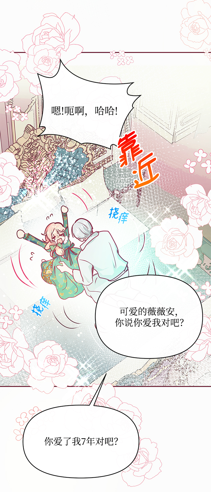 第14话27