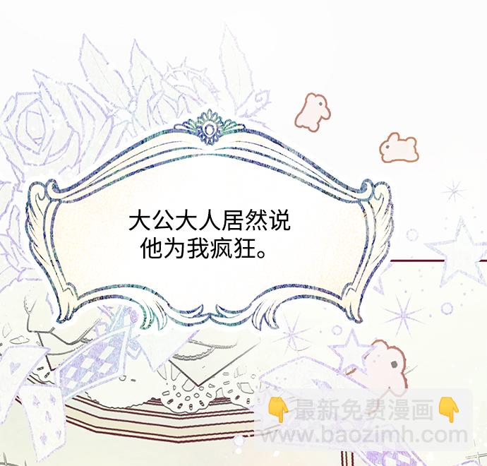 第14话32