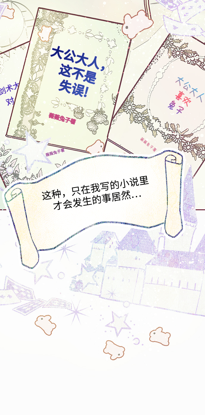 第14话33