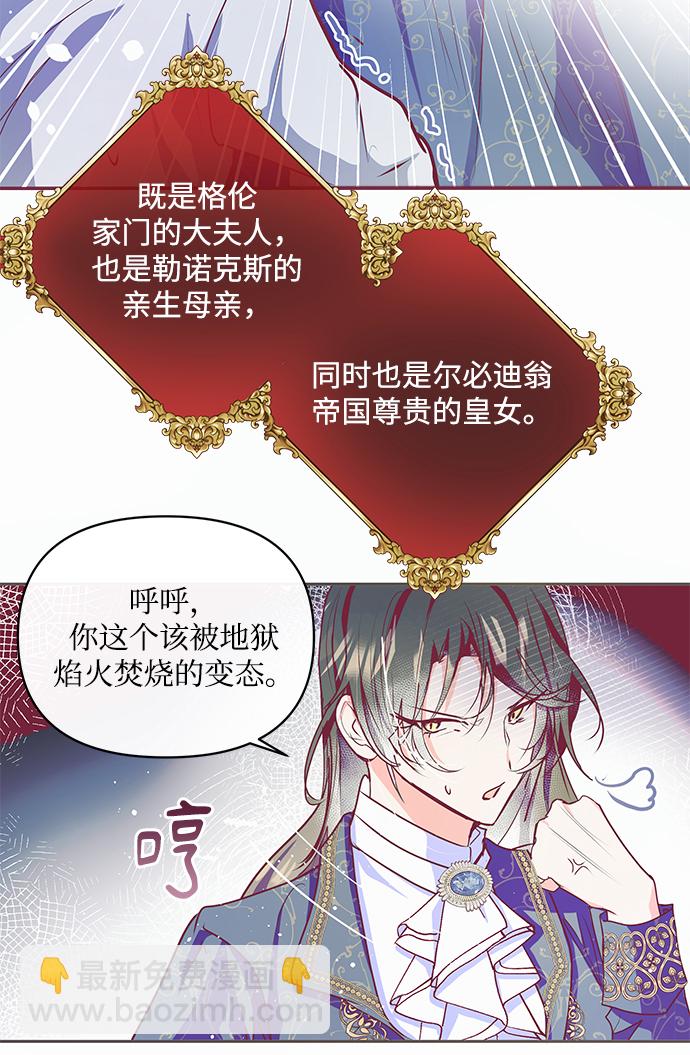 第14话40