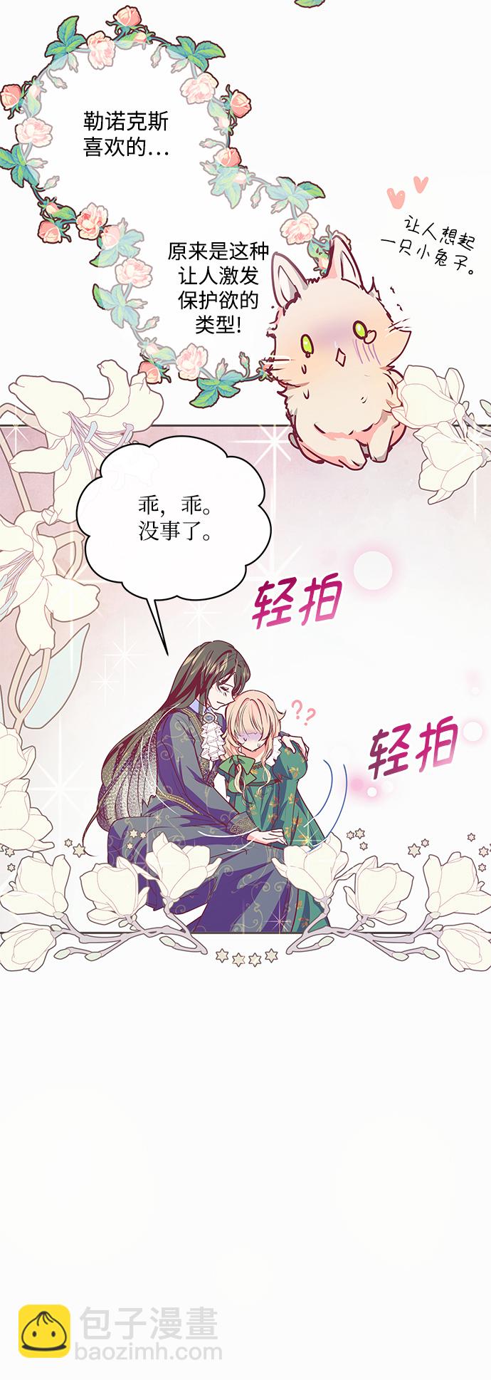 第14话43