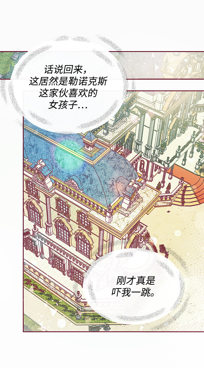 第14话44