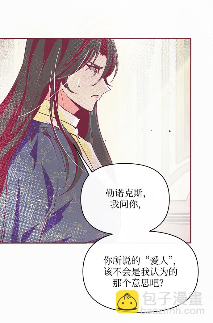 第14话47