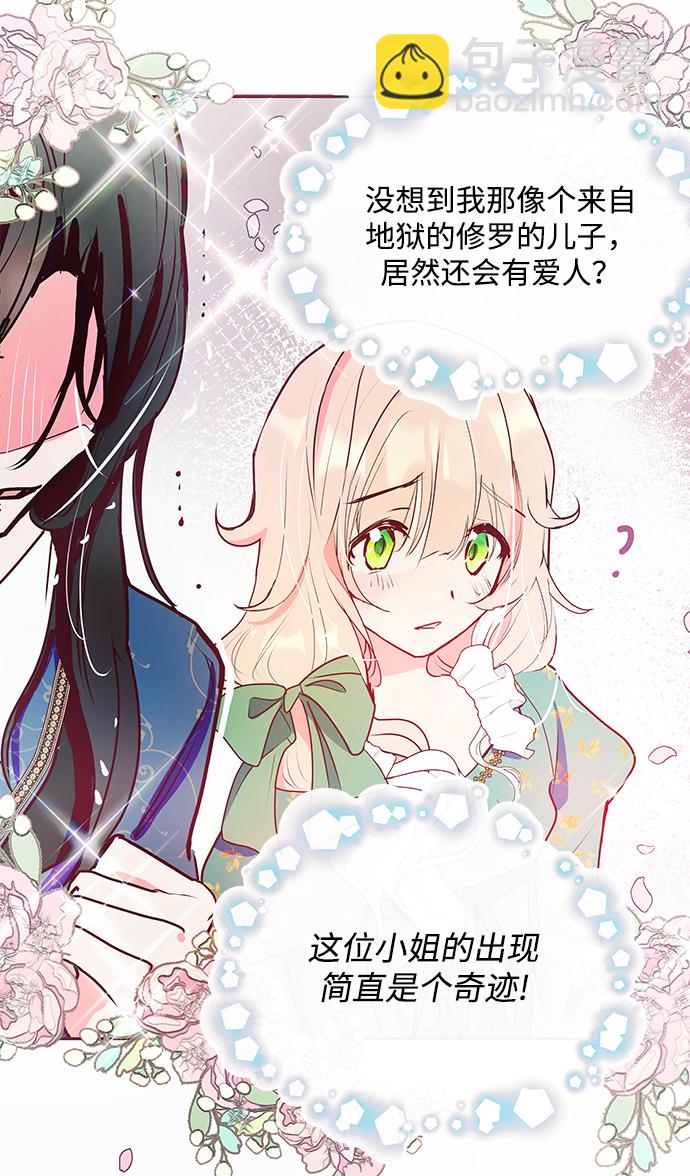第14话54