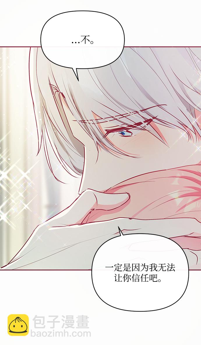 第14话6