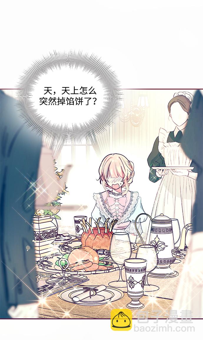 第14话60