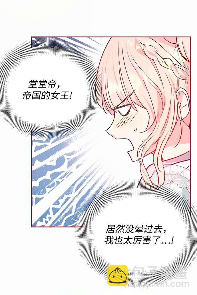 第14话61