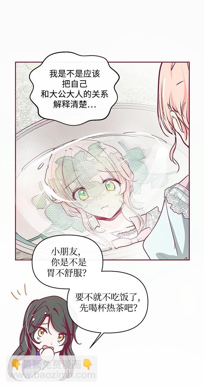 第14话68