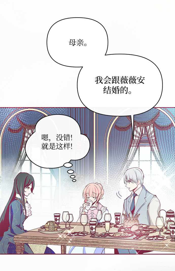 第14话71
