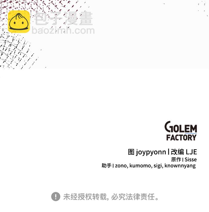 第14话74