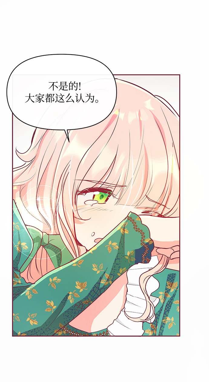 第14话9
