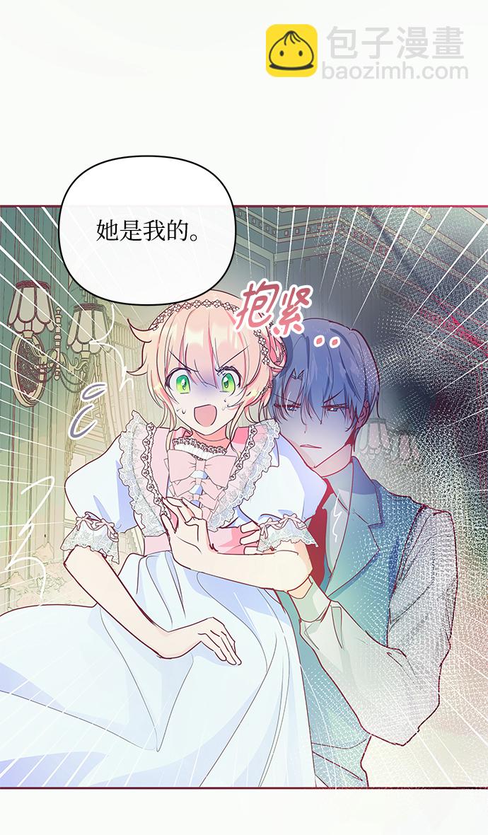 第15话14