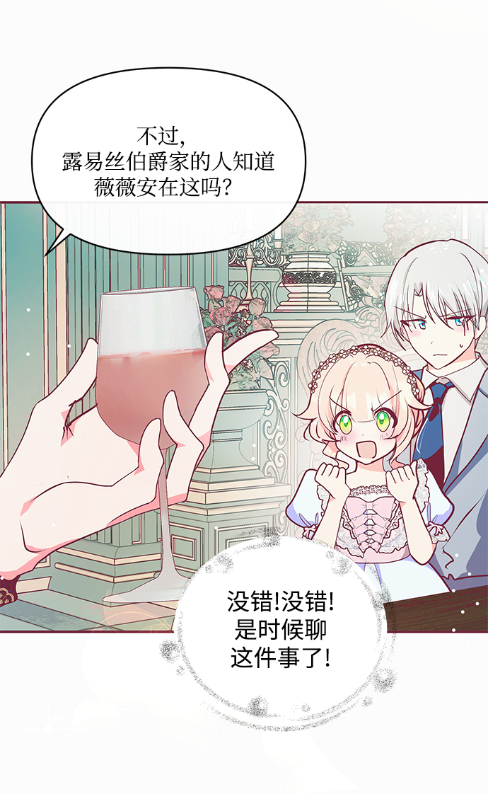 第15话25