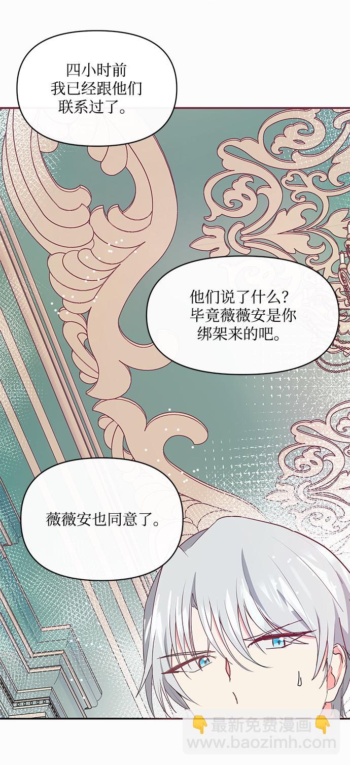 第15话26