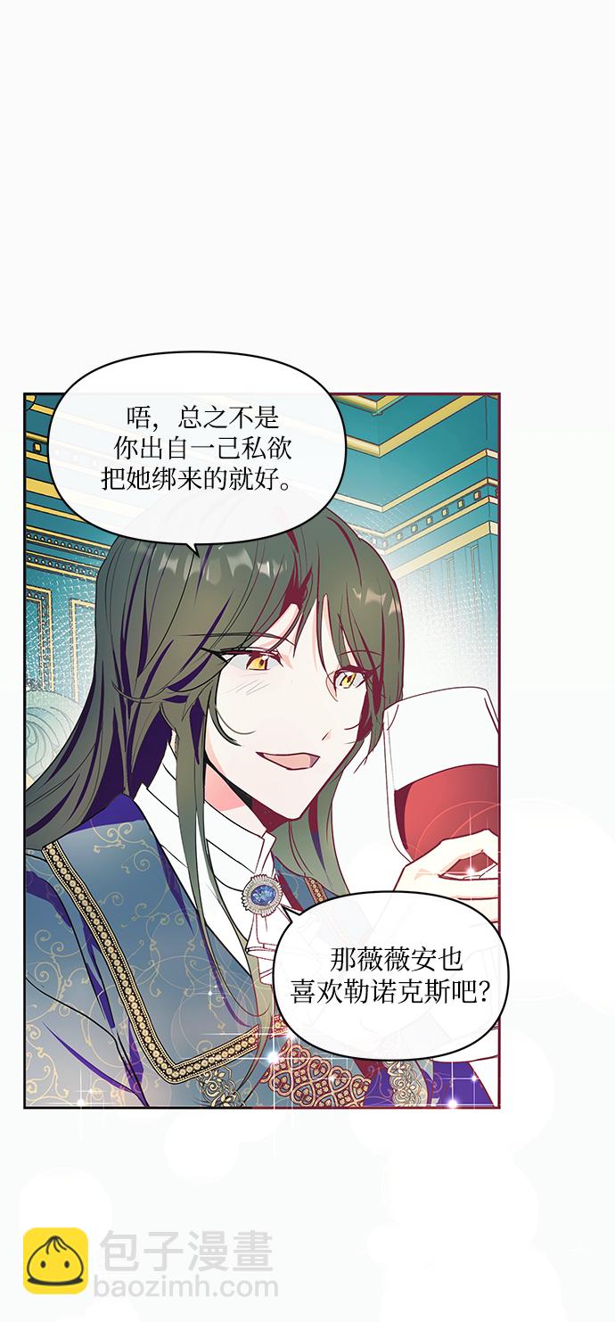 第15话31