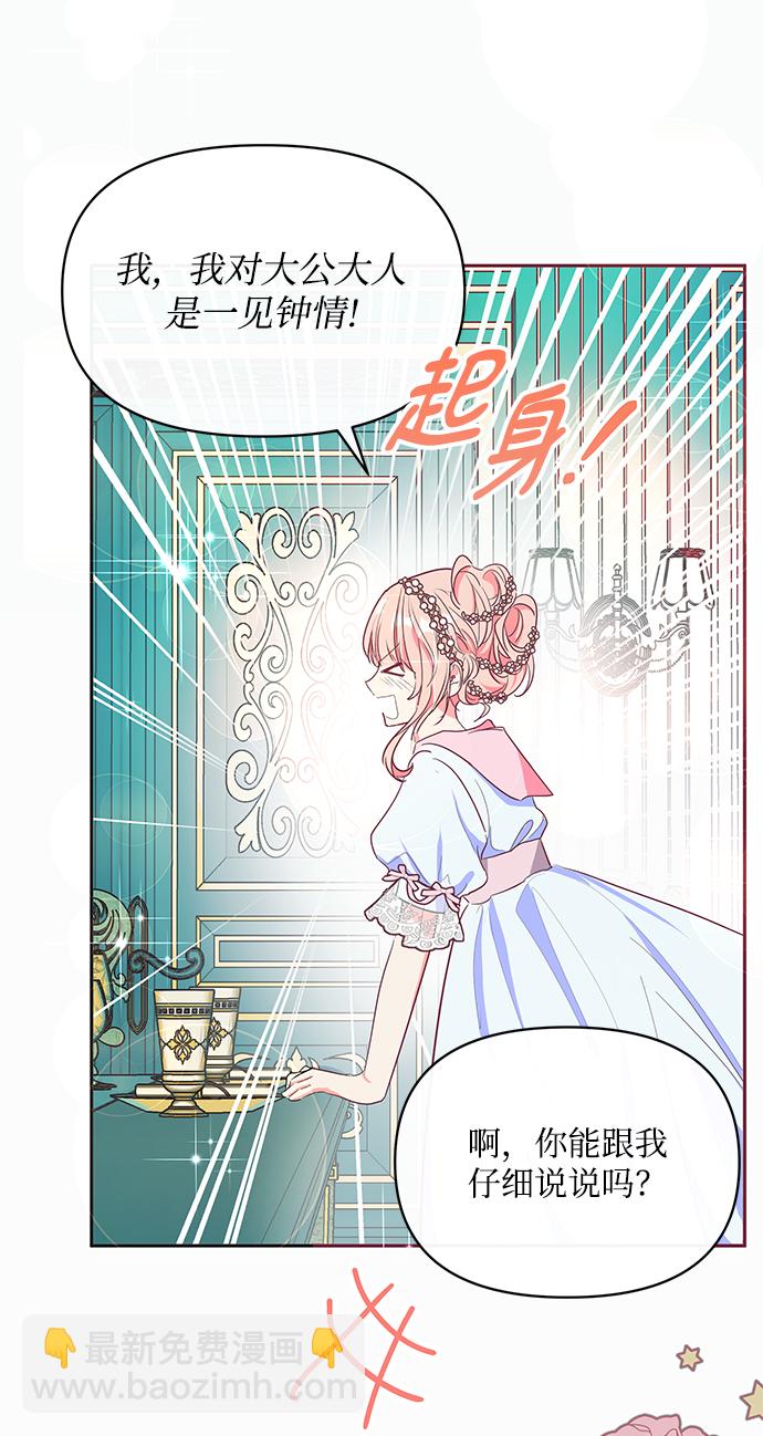 第15话32