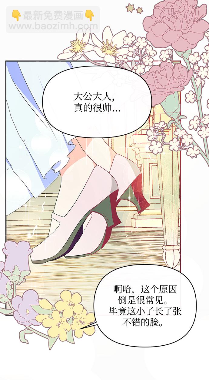 第15话33