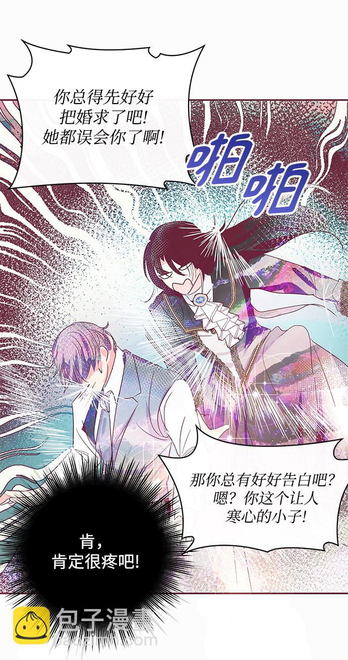 第15话43