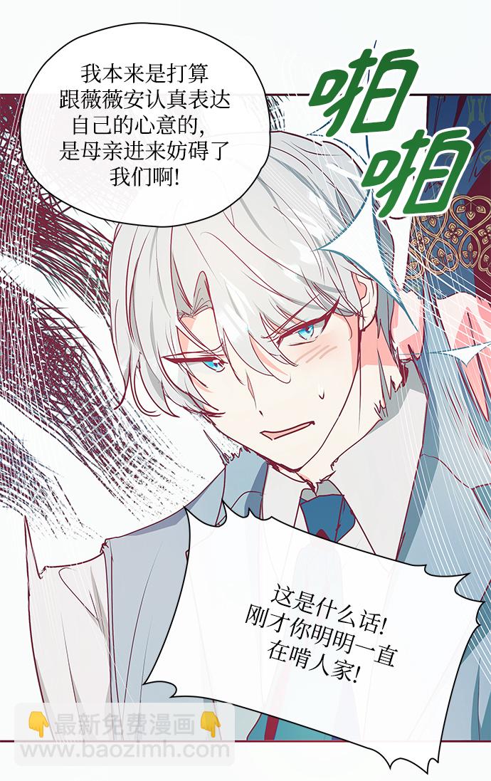 第15话44