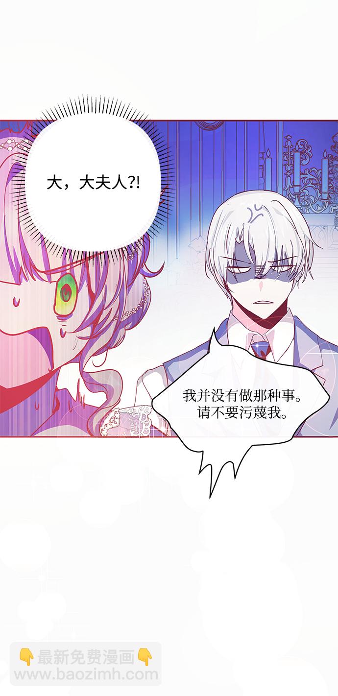 第15话5