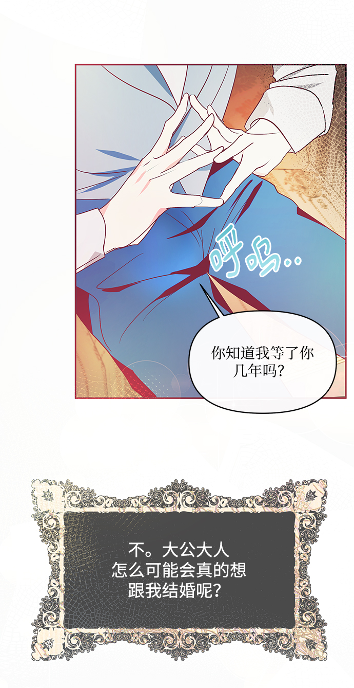 第15话58