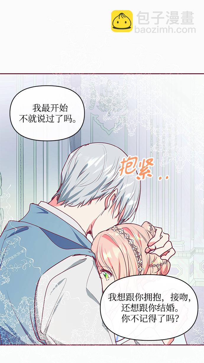 第15话65