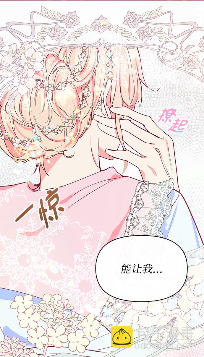 第15话67