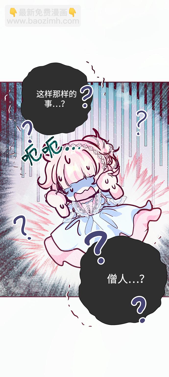 第15话8