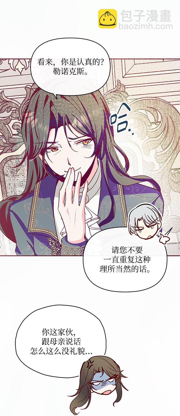第15话9