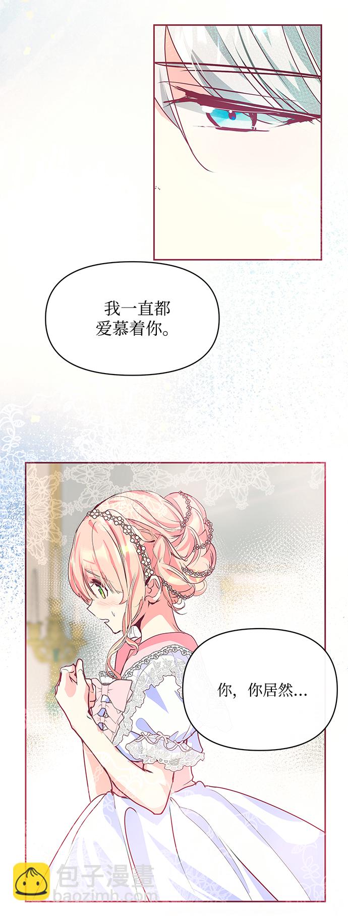 第16话15