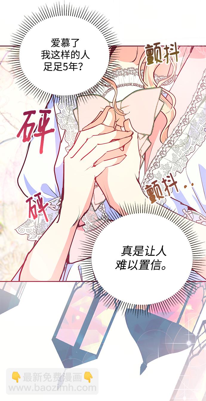 第16话16