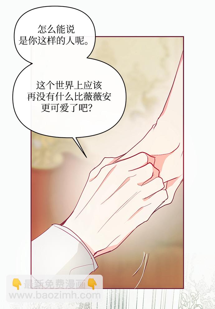 第16话19