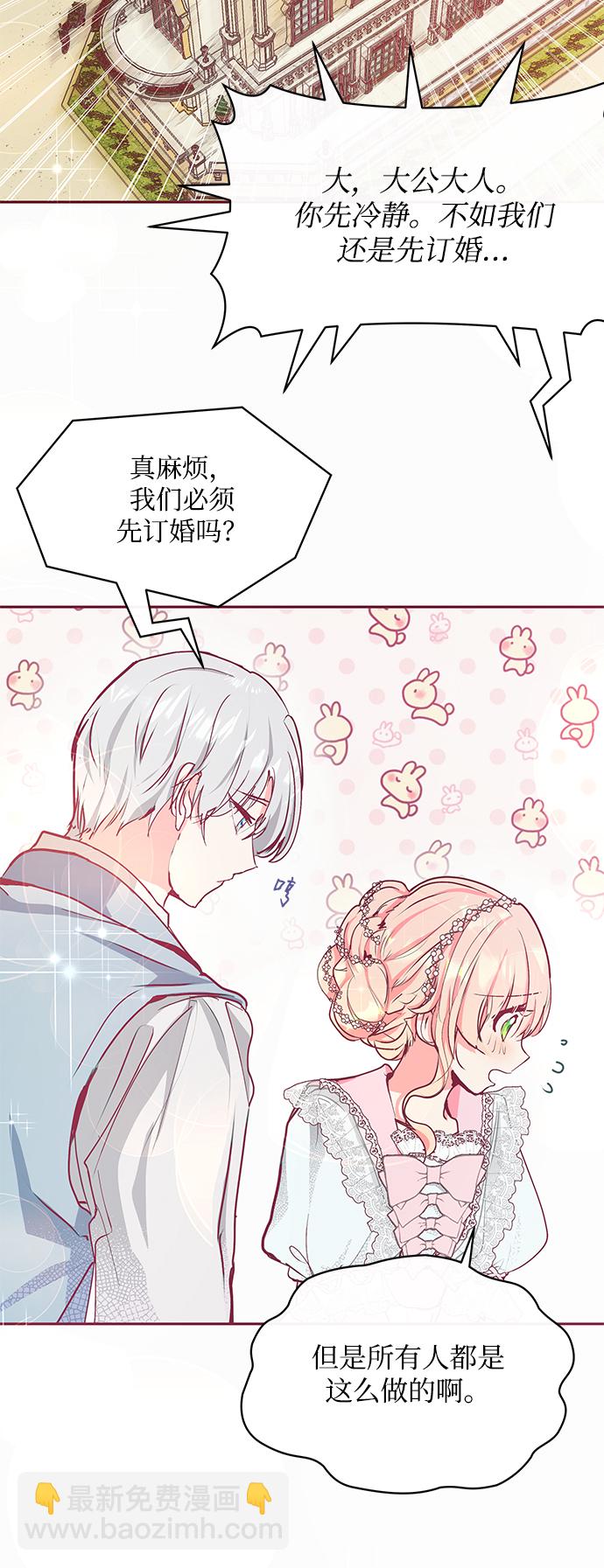 第16话23