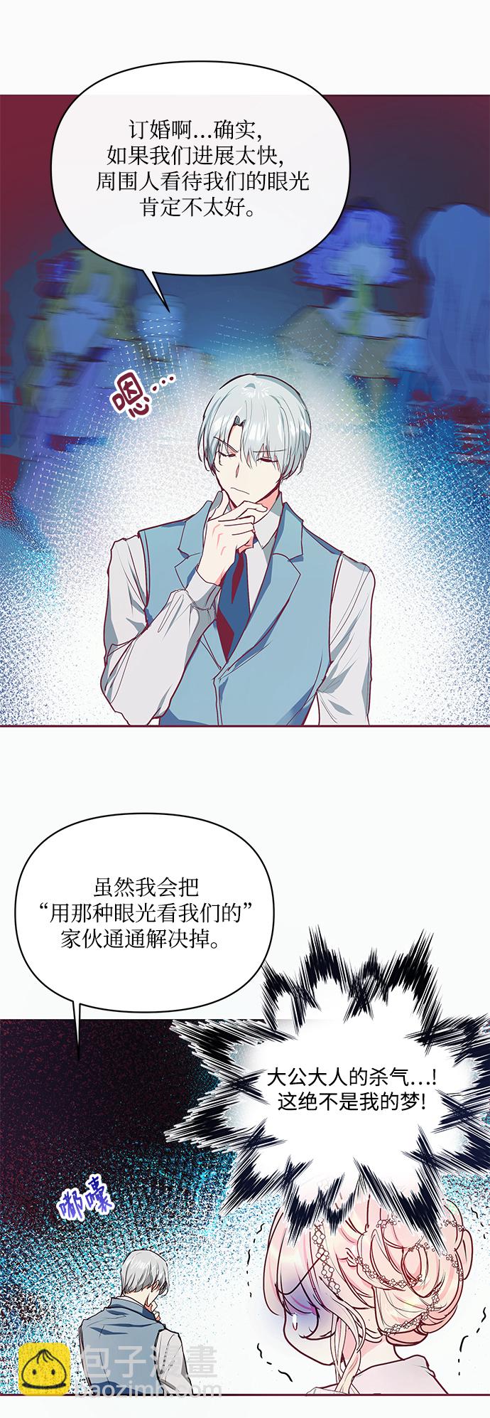 第16话24