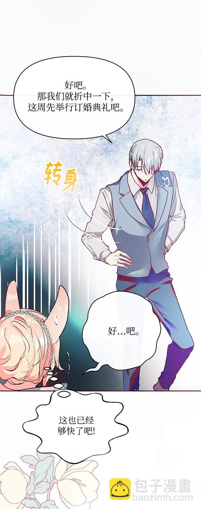 第16话25