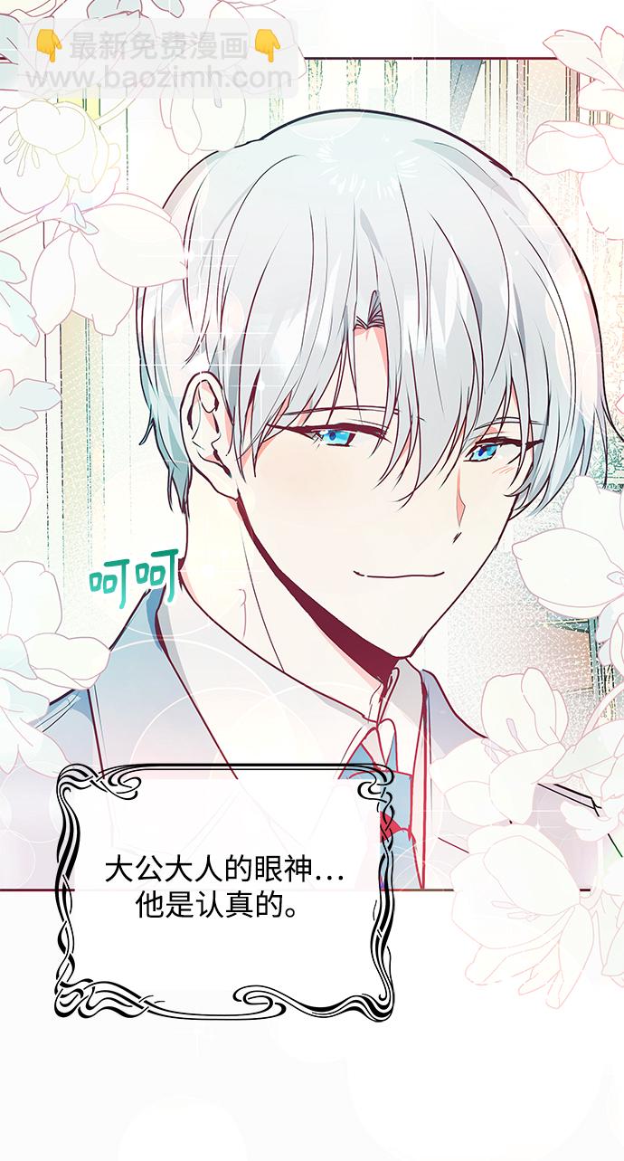 第16话26