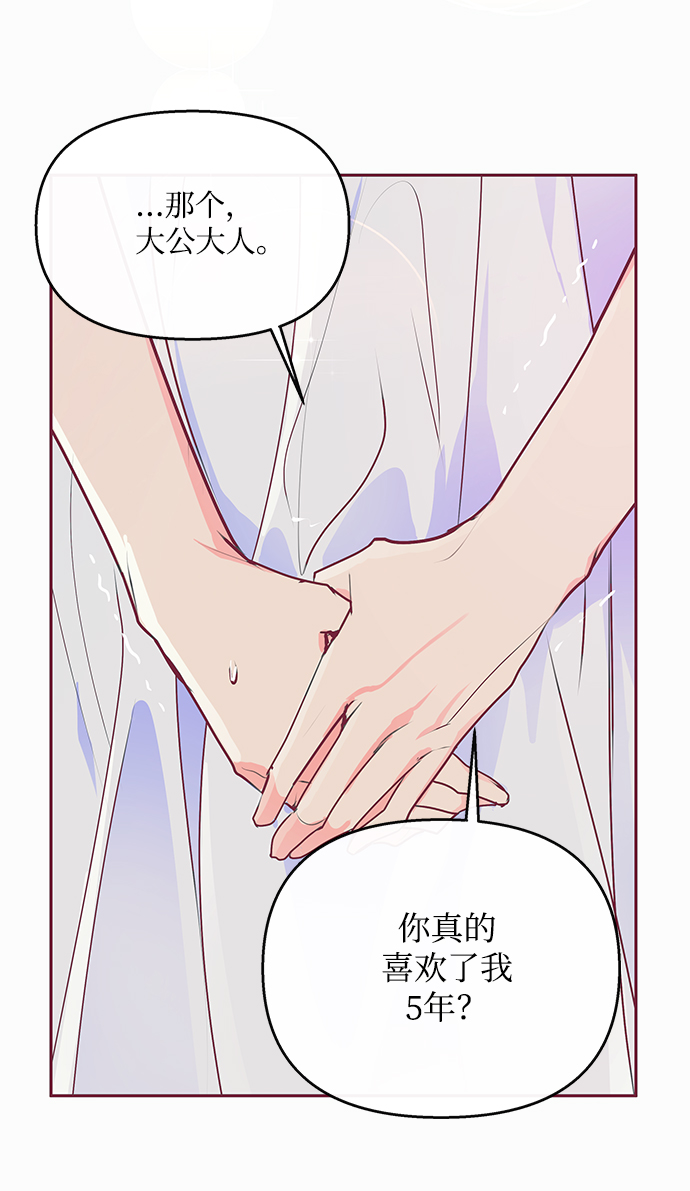 第16话27