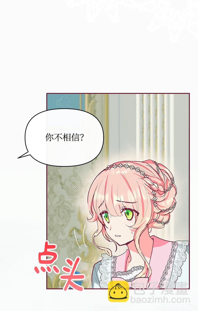 第16话28