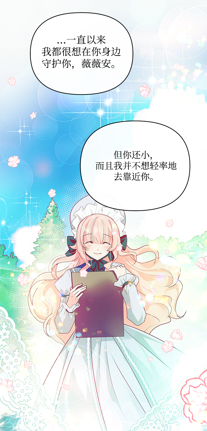 第16话29