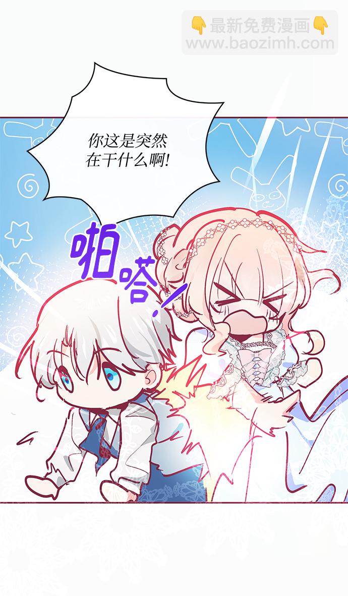 第16话3