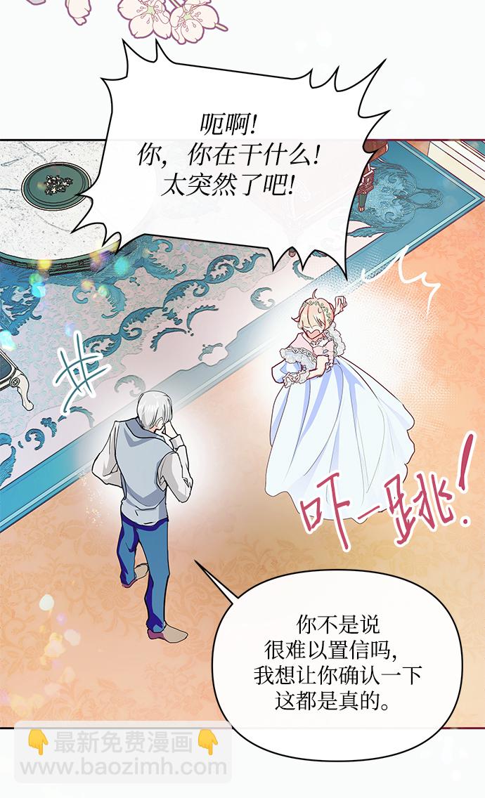 第16话34