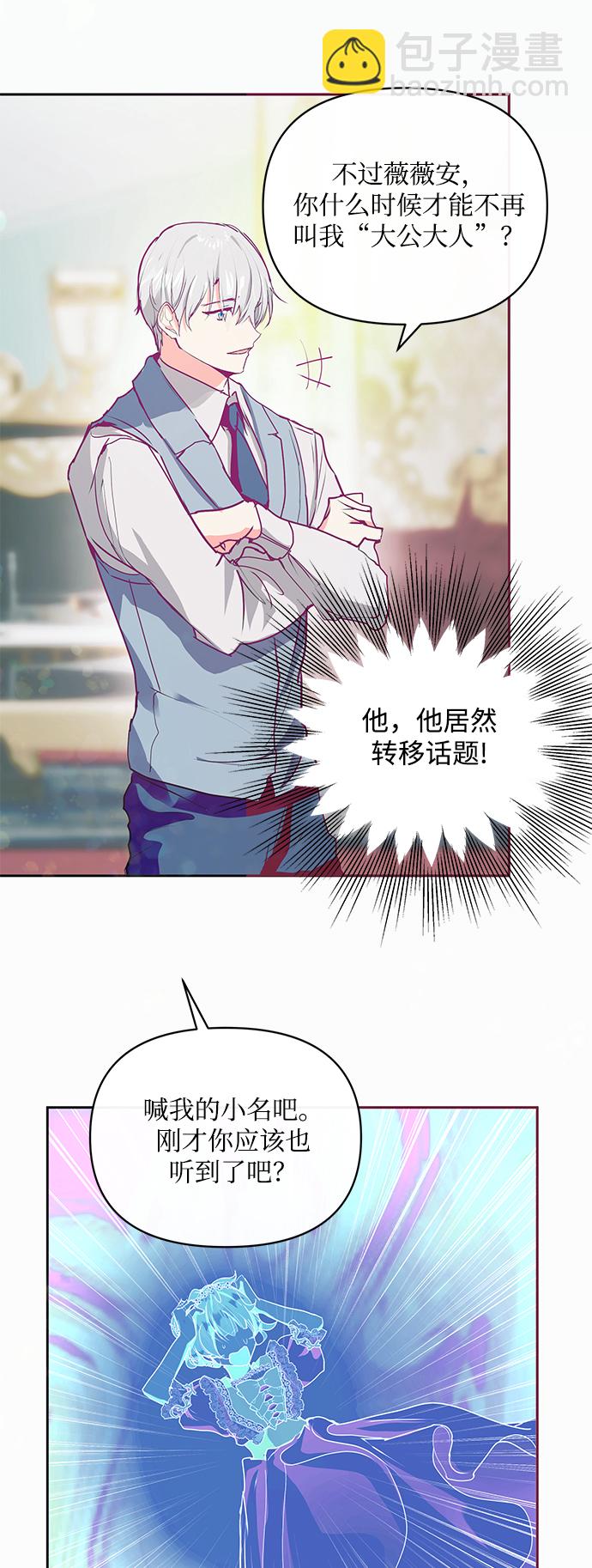 第16话35