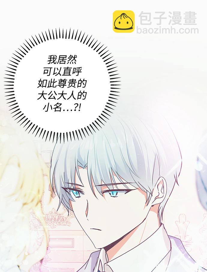 第16话37