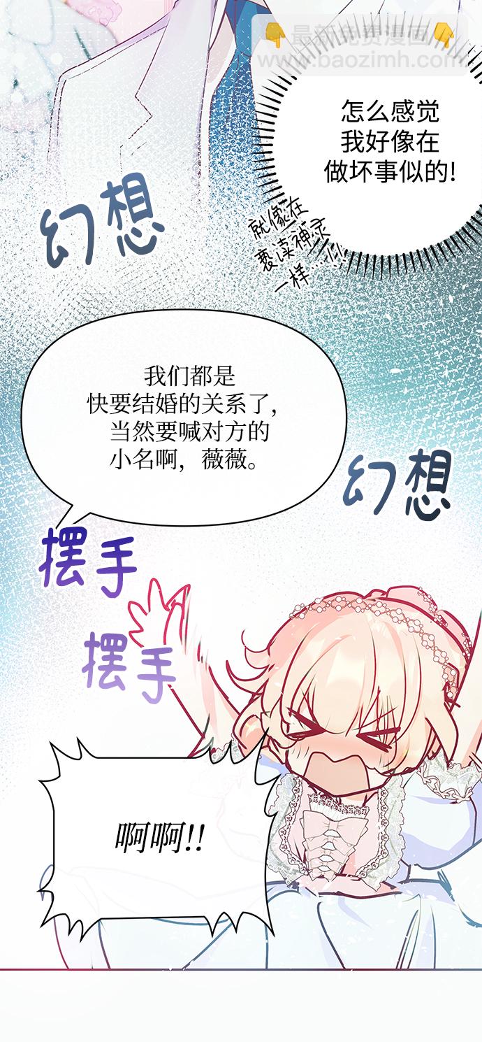 第16话38