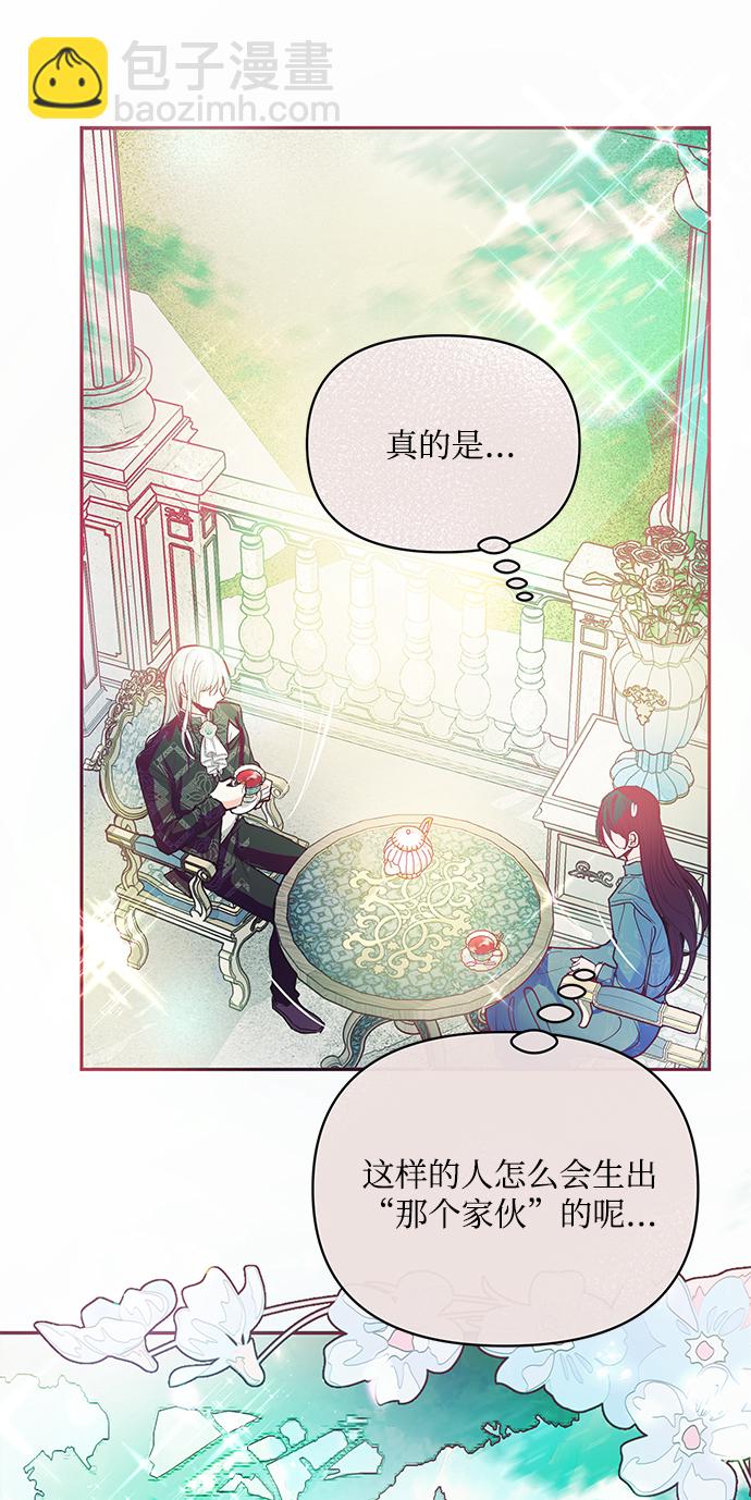 第16话55
