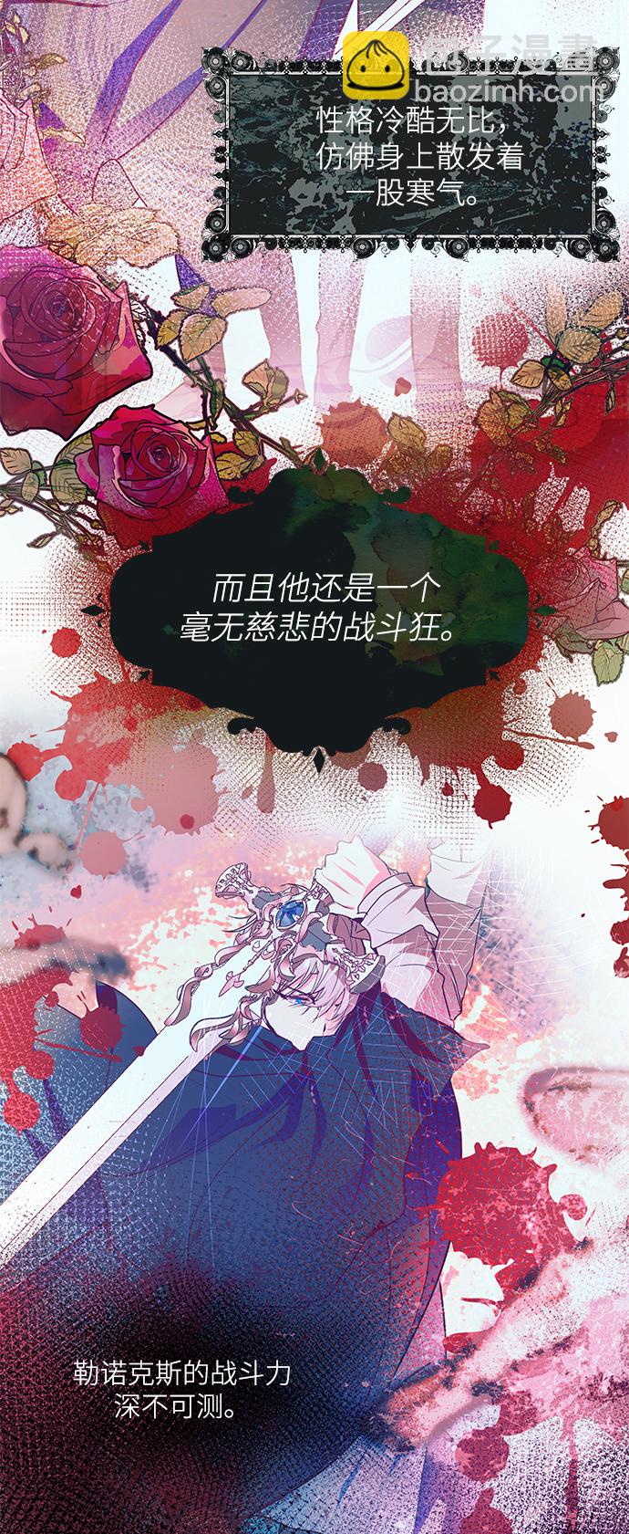 第16话63