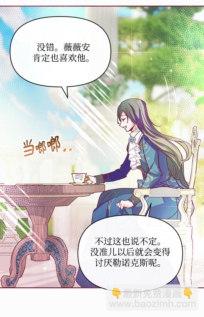 第16话69