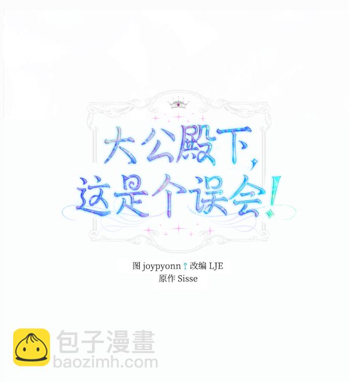 第17话1